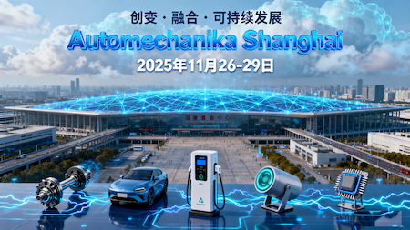 AI Empowers Auto Bearings: FONKIN's Learning Journey at Automechanika Shanghai 2025 (en inglés)