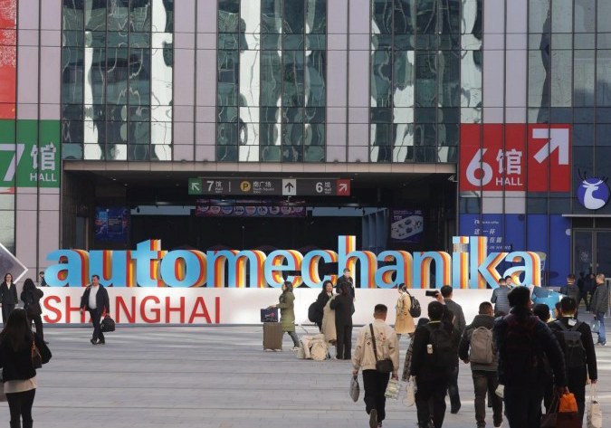 FONKIN:2025 Automechanika Shanghai abre con un récord de 7.465 expositores